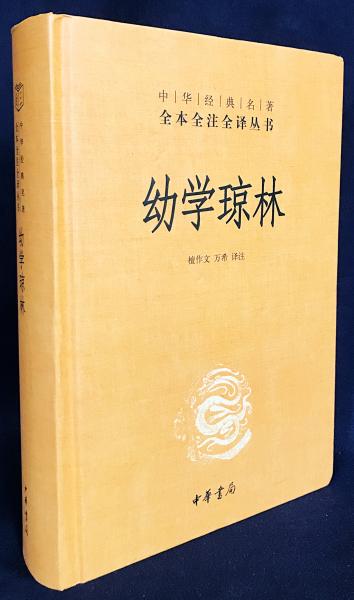 【日本産】 フランス語洋書 / 全2冊揃い】 インド中西部の寺院：6世紀〜10 仏教