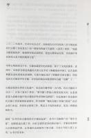 中文書 江南旧誌図選・城池