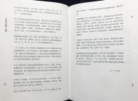 中文書 江南旧誌図選・城池