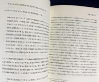 中世哲学研究 : Veritas 2022年 第41号