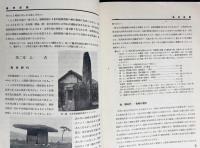 滿洲建築