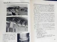 滿洲建築
