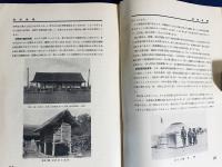 滿洲建築