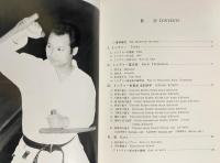 ひとりでできる入門書 トンファー (TONFA)