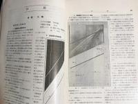 火兵学会誌 第31巻 第4号 (昭和12年11月)
