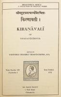 【サンスクリット・英語洋書】 11世紀哲学者 ウダヤナ著「キラナーヴァリー」 『Kiraṇāvalī of Udayanācāryya』