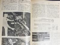 火兵学会誌 第35巻 第3号 (昭和16年9月)