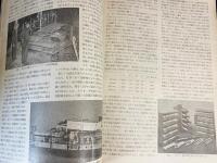 火兵学会誌 第35巻 第3号 (昭和16年9月)