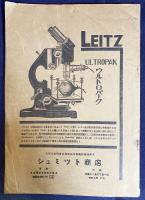 火兵学会誌 第26巻 第1号 (昭和7年5月)