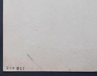 土屋楽山 木版画 洋草花譜『パパベン(パパヴェル)ソムニフェルム(Papaven Somniferum)』