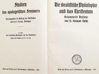【ドイツ語洋書 / ひげ文字】 観念論的哲学とキリスト教：論文集 『Die idealistische Philosophie und das Christentum : Gesammelte Aufsätze』