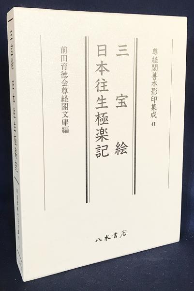 MERZBOX (メルツボックス) CD全50枚・CD-ROM全2枚(Merzbow