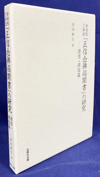 ロシア語洋書】 アルタイ人, ハカス人, シベリアのタタール人の