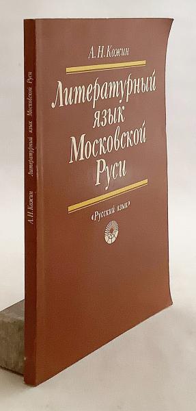 英語・モンゴル語洋書】 ブッダの十二因縁：蒙文 方広大荘厳経