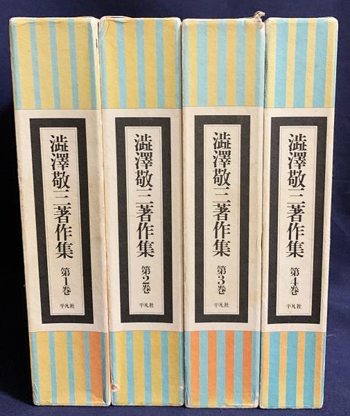 ドイツ語洋書 日常のラテン語:ラテン語学習辞典(羅独辞典)【Unser Tägliches Latein:Lexikon des Lateinischen Spracherwerbs】(Bernhard Kytzler, Lutz Redemund) / アブストラクト古書店 / 古本、中古本、古書籍の通販は「日本の古本屋」 / 日本の古本屋 ドイツ語洋書 日常のラテン語:ラテン語学習辞典(羅独辞典)【Unser Tägliches Latein:Lexikon des Lateinischen Spracherwerbs】(Bernhard Kytzler, Lutz Redemund) / アブストラクト古書店 / 古本、中古本、古書籍の通販は「日本の古本屋」 / 日本の古本屋