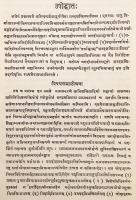 【サンスクリット洋書】 新ニヤーヤ学派 ジャガディーシャの詩論：2つの解説付き 『शब्दशक्तिप्रकाशिका = The śabdaśaktiprakāśikā by Śrī Jagadīśa Tarkālankarā : with two commentaries』
