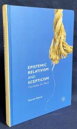 英語洋書 認識論的相対主義と懐疑主義【Epistemic Relativism and Scepticism】