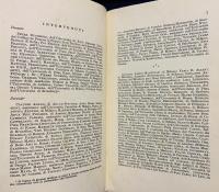 イタリア語洋書 中世前期の社会における結婚 全2巻揃【Il Matrimonio nella società altomedievale : 22-28 aprile 1976】