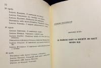 イタリア語洋書 中世前期の社会における結婚 全2巻揃【Il Matrimonio nella società altomedievale : 22-28 aprile 1976】