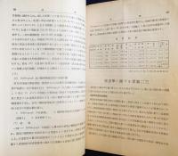 火兵学会誌 第19巻 第2号 (大正14年12月)