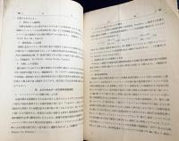 火兵学会誌 第19巻 第2号 (大正14年12月)