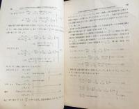 火兵学会誌 第19巻 第5号 (大正15年8月)