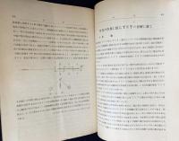 火兵学会誌 第20巻 第1号 (大正15年9月)