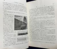火兵学会誌 第24巻 第2号 (昭和5年7月)