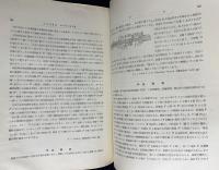火兵学会誌 第24巻 第5号 (昭和6年1月)