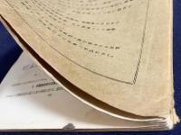 火兵学会誌 第24巻 第5号 (昭和6年1月)