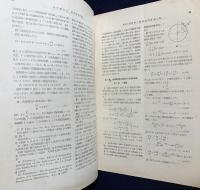 火兵学会誌 第26巻 第2号 (昭和7年7月)