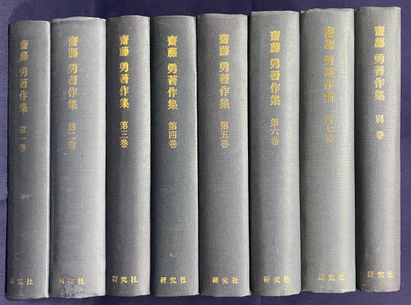 ドイツ語洋書 / シリーズ全2冊揃い】 モンゴル人の家族と宗教の