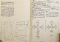 【ドイツ語洋書】 画像とメッセージ：旧約聖書と新約聖書に関するビザンティンおよびヴェネツィアの細密画 『Bild und Botschaft : byzantinische und venezianische Miniaturen zum Alten und Neuen Testament』