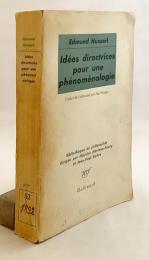 【フランス語洋書】 純粋現象学、及び現象学的哲学のための考案 (イデーン) 『Idées directrices pour une phénoménologie』
