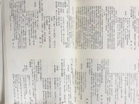 山崎通郡山宿 椿之本陣宿帳 : 元禄9年-明治3年