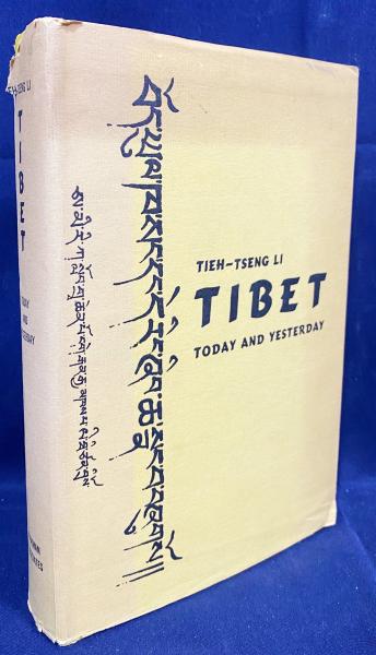 中文書 康煕 耒陽縣志 全3冊揃(上下冊・校注本)(張応星=編；唐紅