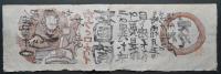 クリフトン・カーフ 木版画　展覧会引札『カーフとロオリイ 板画陶』神戸大丸