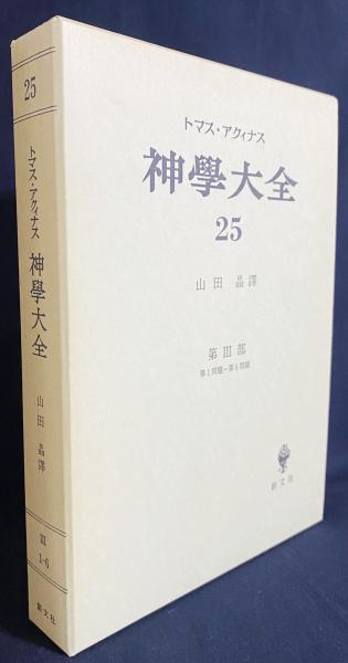 英語・モンゴル語洋書】 金剛般若経 (金剛経)：蒙文版3つの