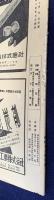 火兵学会誌 第37巻 第2号 (昭和18年7月)