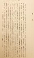 ルター著作集
