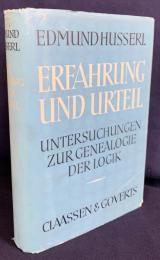 ドイツ語洋書 フッサール 経験と判断：論理学の系譜に関する研究【Erfahrung und Urteil : Untersuchungen zur Genealogie der Logik】