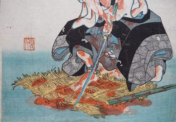 歌川国芳 浮世絵 木版画『坂東薪水の早瀬伊織』(歌川国芳) / 古本