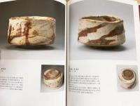 図録  大織部展 : Oribe：古田織部四〇〇年忌