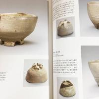 図録  大織部展 : Oribe：古田織部四〇〇年忌