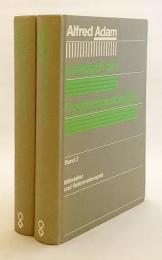 【ドイツ語洋書 / 全2冊揃い】 教義史概論 『Lehrbuch der Dogmengeschichte』