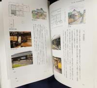 守山市誌 8冊セット【自然編・教育編・資料編 自然・資料編 教育・地理編・考古編・歴史編・生活・民俗編】