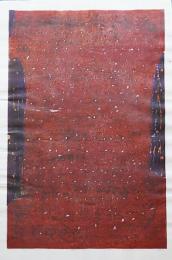 萩原英雄 大判木版画(両面刷り)『鎧える人 No.21 (man in armor) 』 限定30部