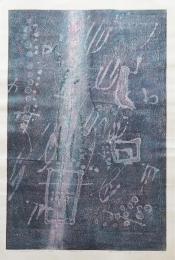 萩原英雄 大判木版画『古代の唄 No.10 (ancient song) 』 Ed.50の内、No.1
