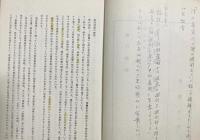 教行信証の研究：専攻科用 浄土学特殊研究二のB