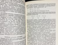 ロシア語洋書 東イラン語群の比較文法：音韻論【Сравнительная грамматика восточноиранских языков : фонология】